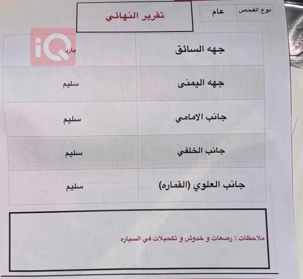 دۆج چارجەر